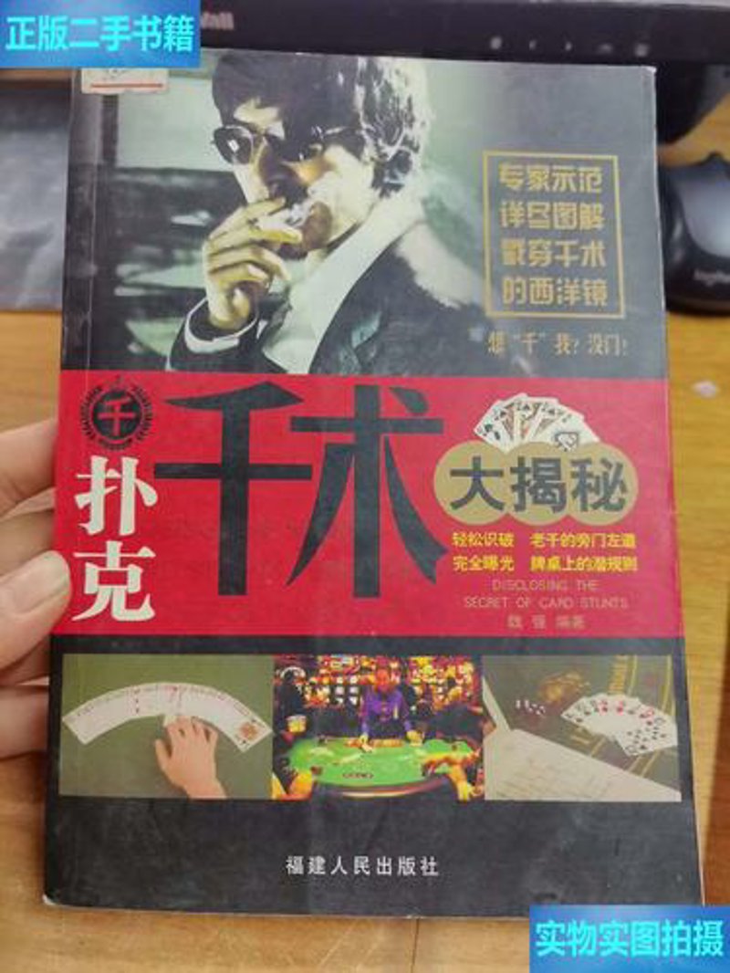 反赌网选购指南：如何选择优质服务