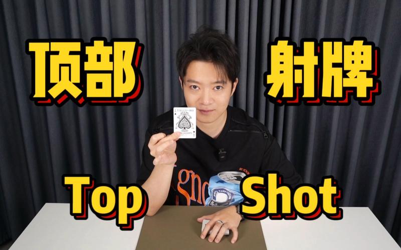 牌技教学：玩转每一张牌的秘密武器